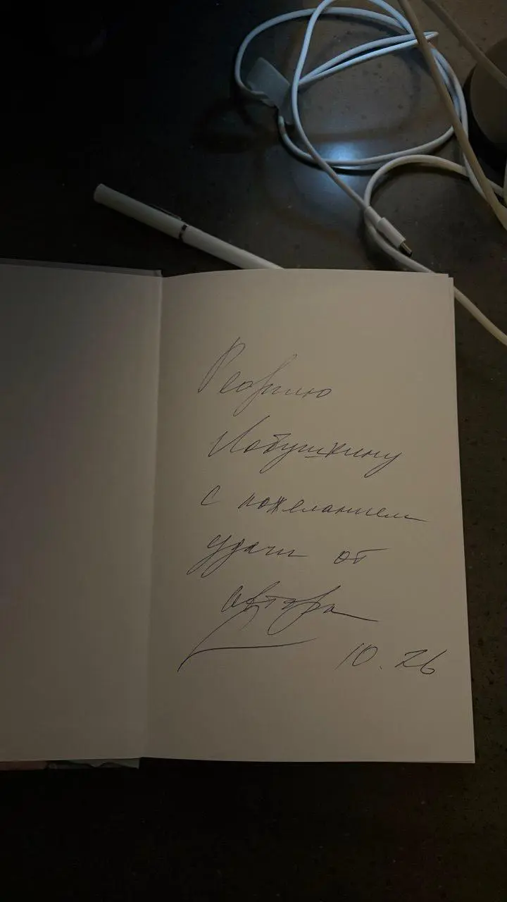 Большое спасибо Маргарите Симоньян за книгу с автографом. Редакция канала «Лобушкин» уже читает эту искреннюю исповедь о настоящей любви | Сетка — социальная сеть от hh.ru