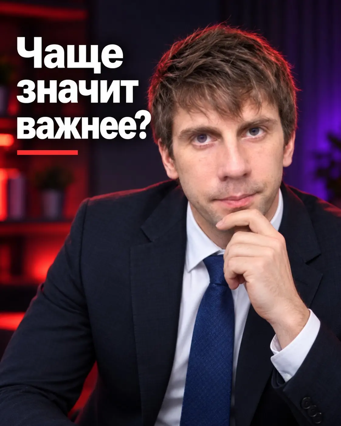Самая популярная функция — главная? | Сетка — социальная сеть от hh.ru