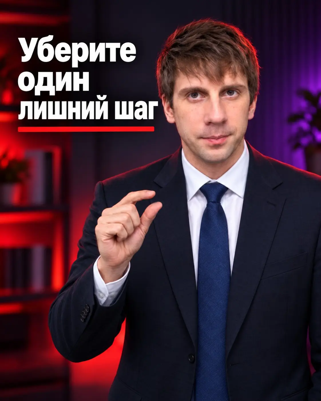 Новая функция? Сначала уберите один шаг | Сетка — социальная сеть от hh.ru