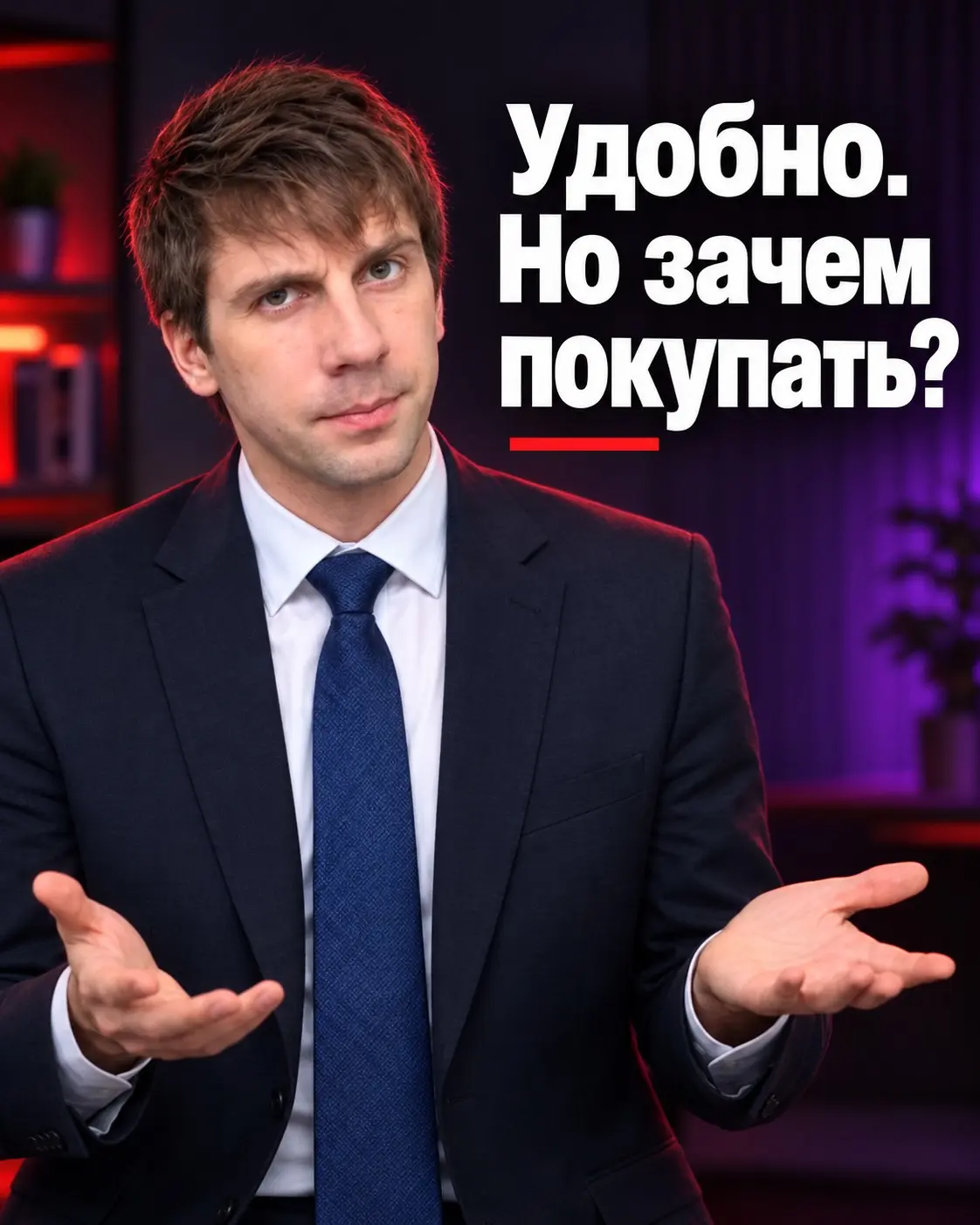 Кнопку исправили. Почему всё ещё не покупают? | Сетка — социальная сеть от hh.ru