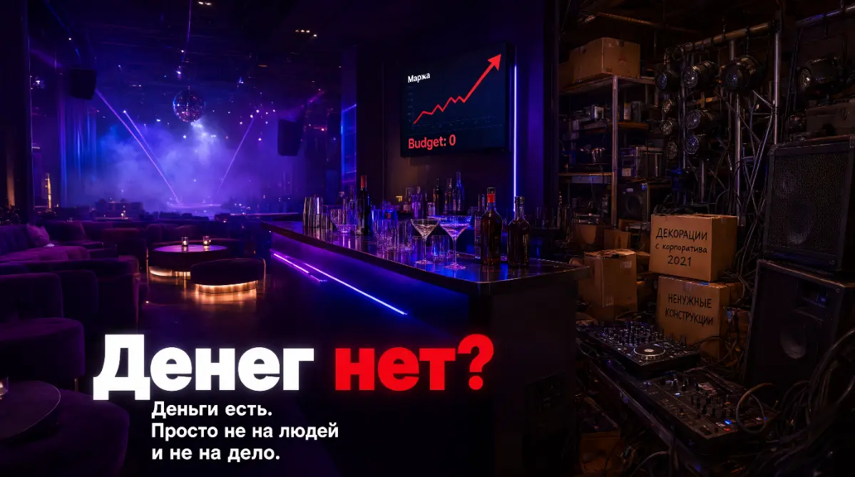 «Денег нет» — но на собрании рост? Тогда где правда? | Сетка — социальная сеть от hh.ru