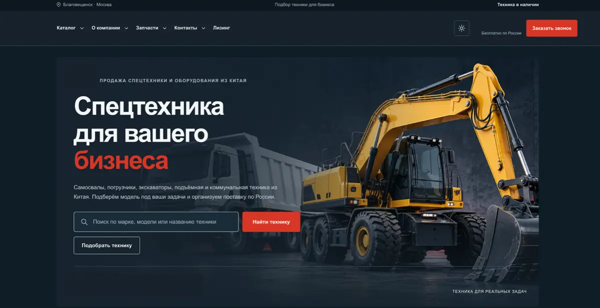 Продал сайт. Теперь доработки | Сетка — социальная сеть от hh.ru