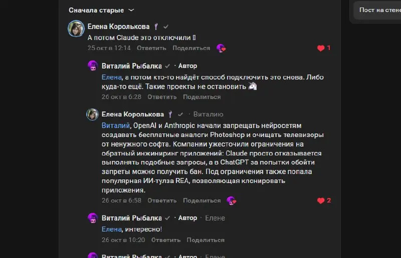 🤖 Небольшое продолжение истории: https://dzen.ru/a/auAcAvjtDG7-S6S | Сетка — социальная сеть от hh.ru