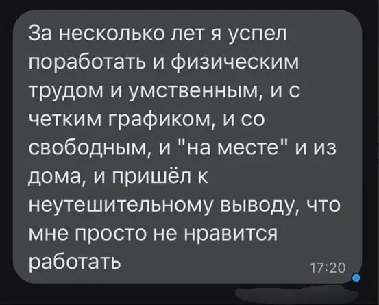 Истинная причина 😂
БЛОГ В ТГ / БЛОГ В MAX
#Юмор
В этом посте были ссылки, но мы их удалили по правилам Сетки | Сетка — социальная сеть от hh.ru