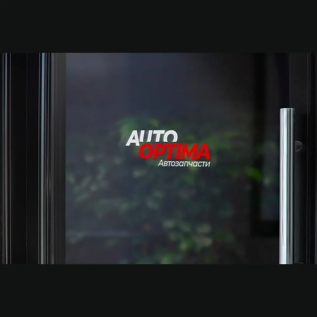 Auto Optima: идея начинается с буквы «О»
Новому магазину автозапчастей нужен был собственный визуальный образ. Auto Optima предлагает оригинальные японские детали и более доступные аналоги | Сетка — социальная сеть от hh.ru