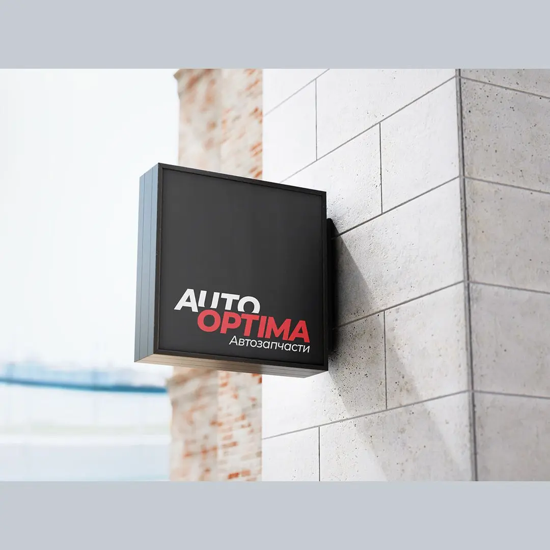 Auto Optima: идея начинается с буквы «О»
Новому магазину автозапчастей нужен был собственный визуальный образ. Auto Optima предлагает оригинальные японские детали и более доступные аналоги | Сетка — социальная сеть от hh.ru