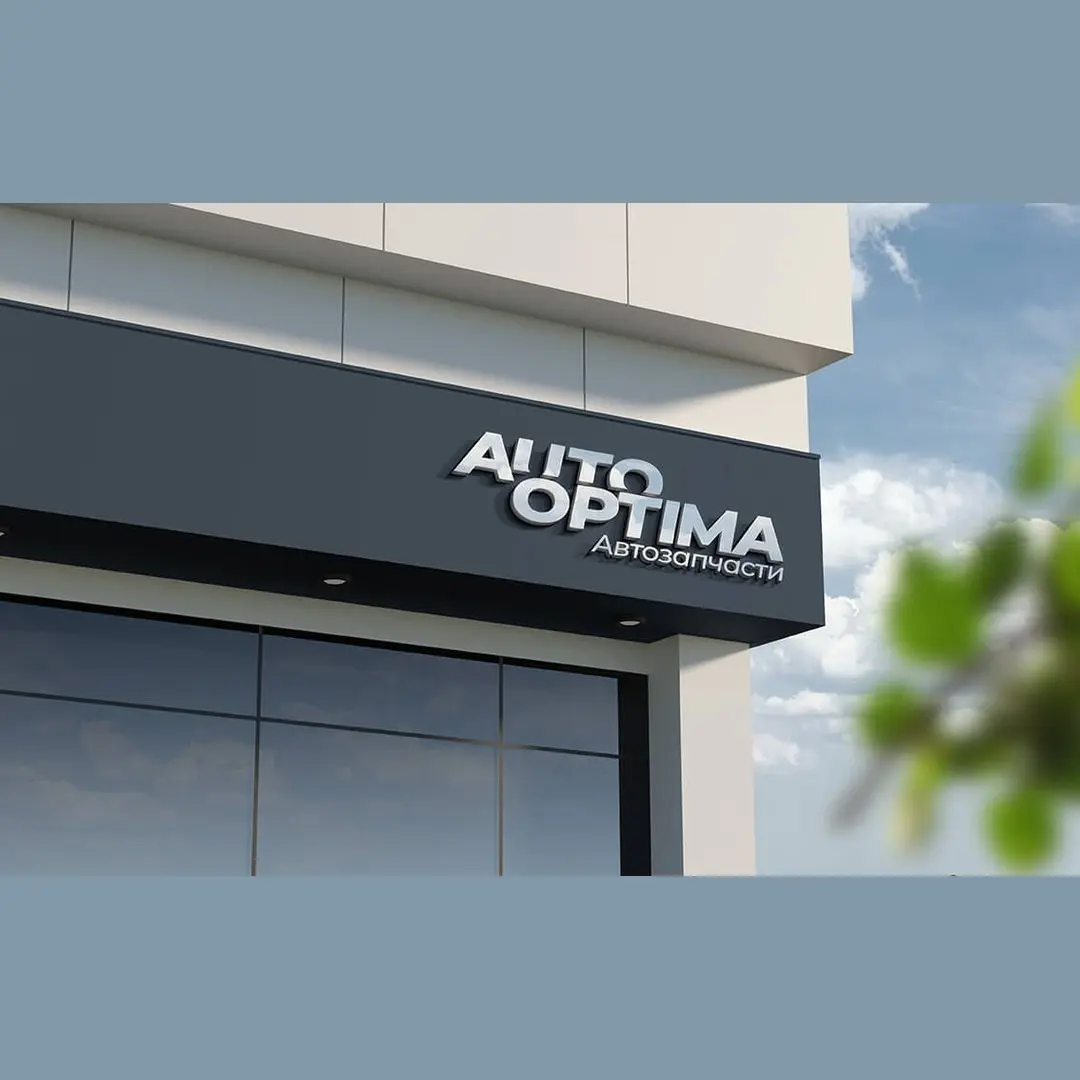 Auto Optima: идея начинается с буквы «О»
Новому магазину автозапчастей нужен был собственный визуальный образ. Auto Optima предлагает оригинальные японские детали и более доступные аналоги | Сетка — социальная сеть от hh.ru