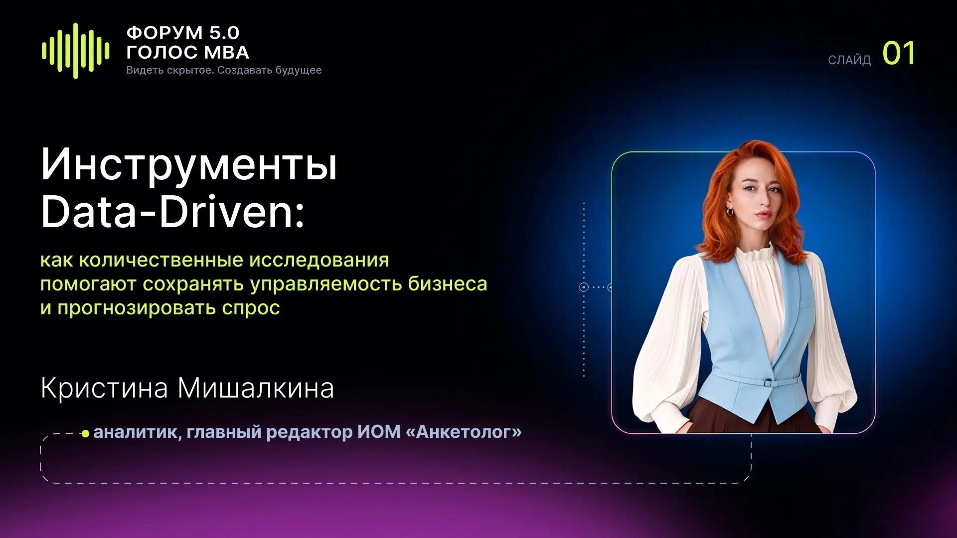 Российский бизнес столкнулся с «синдромом отложенных решений | Сетка — социальная сеть от hh.ru