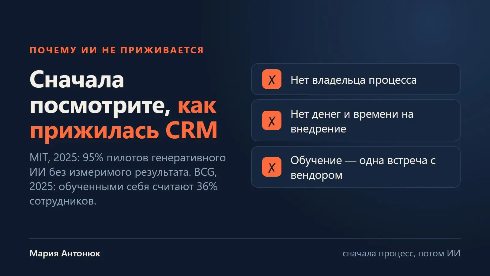 Почему ИИ в компании не приживается | Сетка — социальная сеть от hh.ru