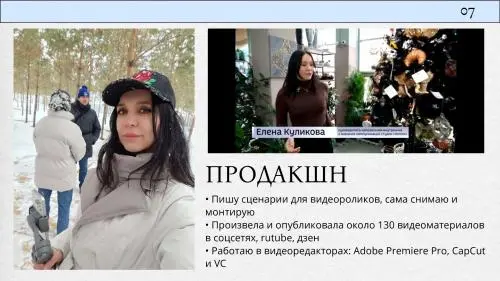 Network member avatar