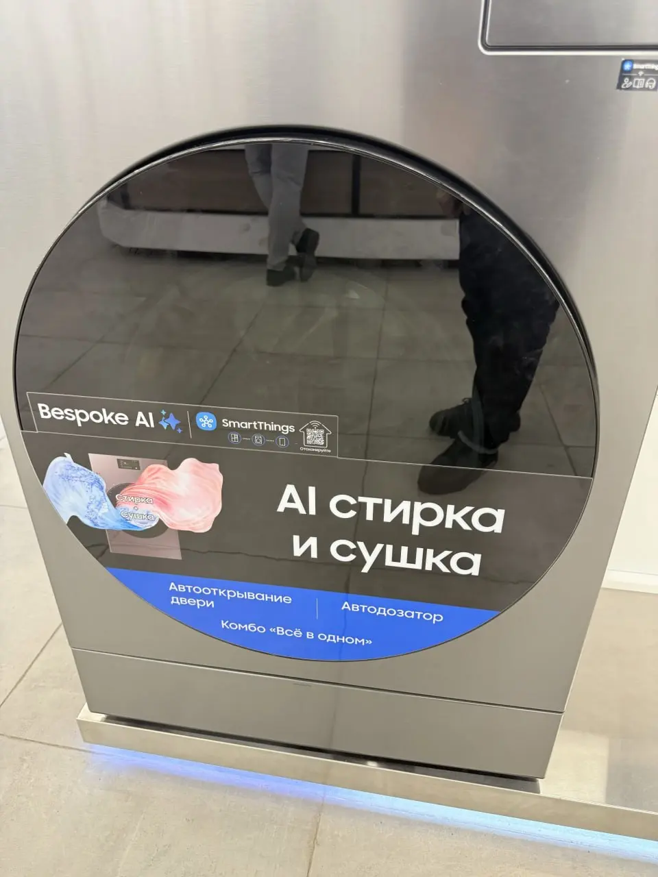 Как понять, что на рынке надувается пузырь? Когда модную технологию начинают лепить на все подряд
Раньше был blockchain. Теперь ИИ. В стирке | Сетка — социальная сеть от hh.ru