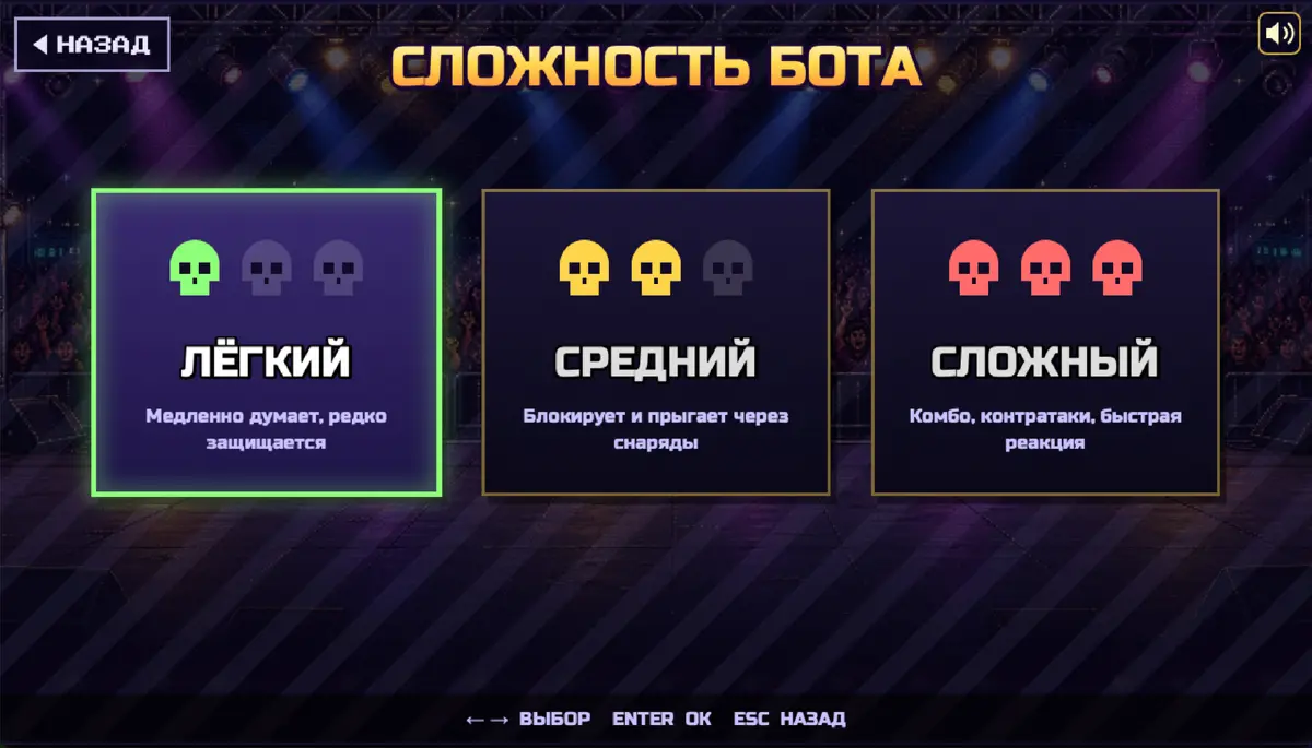 ⚡️Игра «Русский рэп на вылет» | Сетка — социальная сеть от hh.ru
