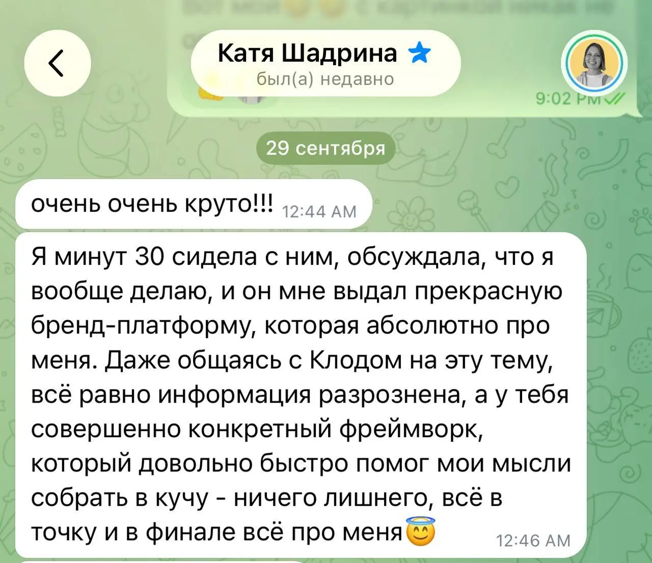Как объяснить другим, чем ты и кому полезна, чтобы не выдавать каждый раз получасовую презентацию собственной биографии?
Когда у тебя много опыта, компетенций, идей и направлений, сложно не придумать ... | Сетка — социальная сеть от hh.ru