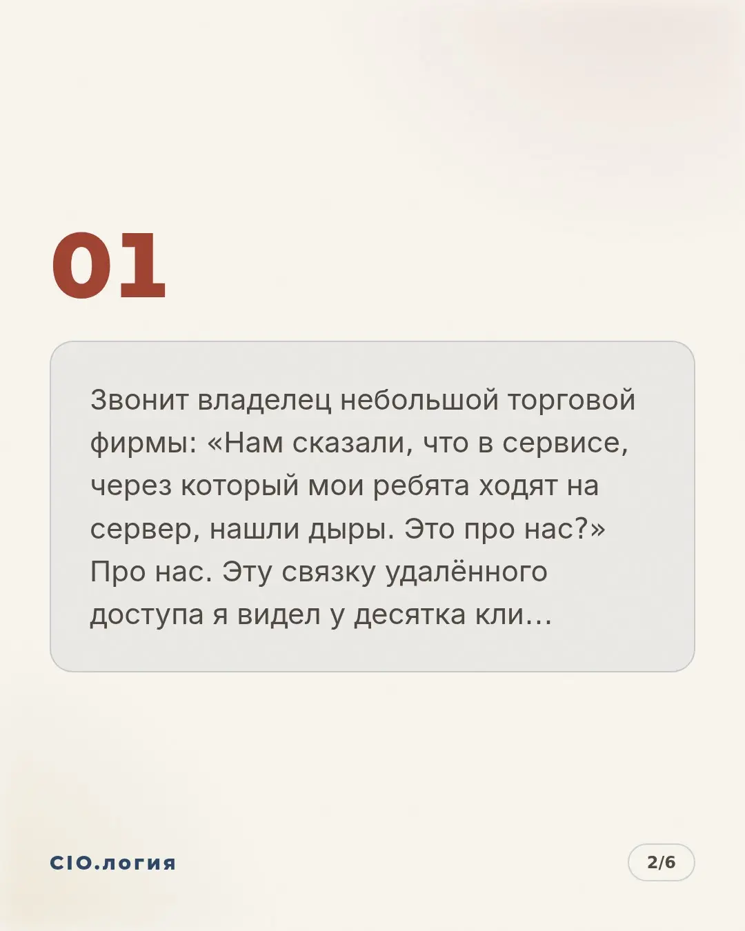 SSH-доступ стал root: дыра в Tailscale | Сетка — социальная сеть от hh.ru