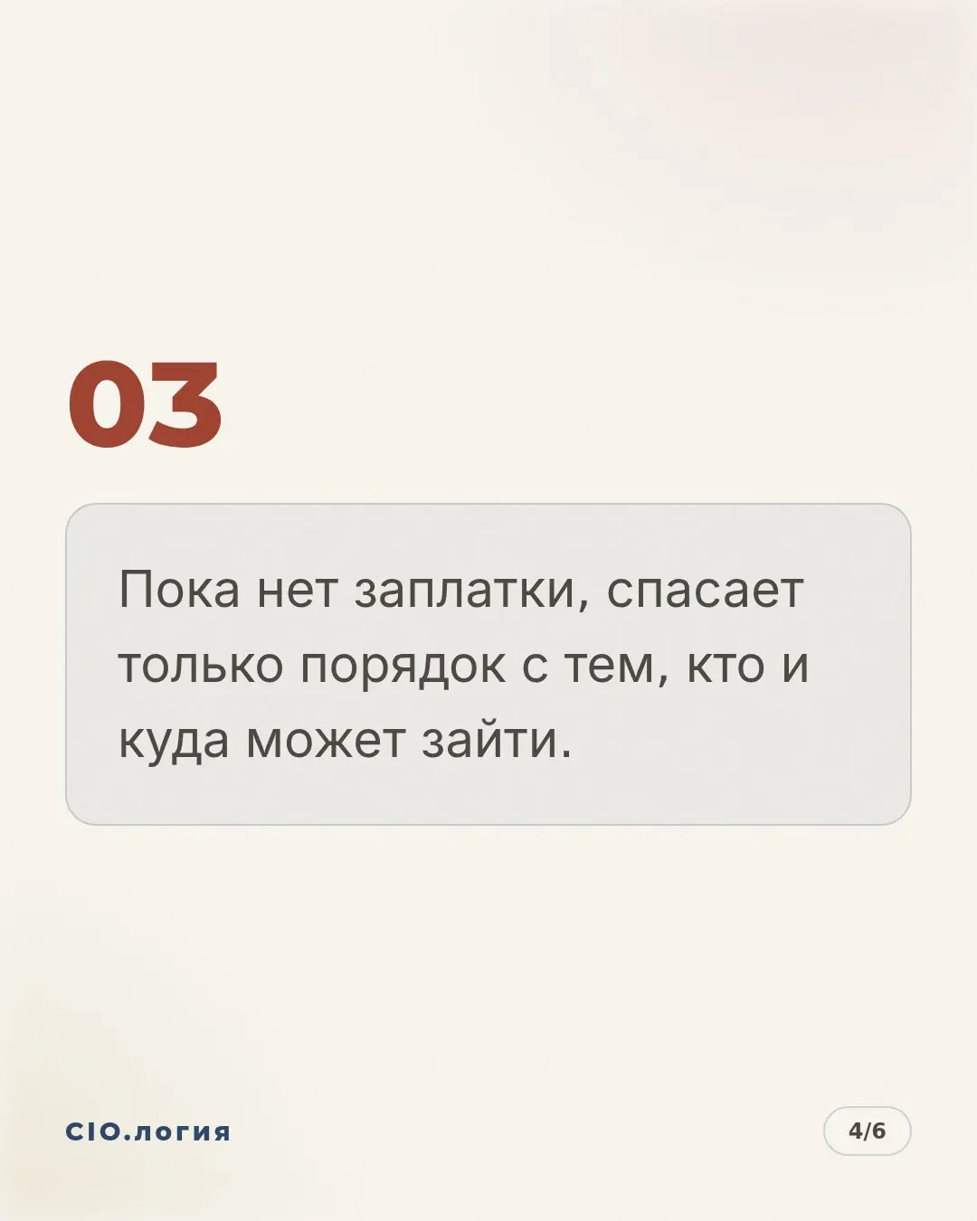 SSH-доступ стал root: дыра в Tailscale | Сетка — социальная сеть от hh.ru