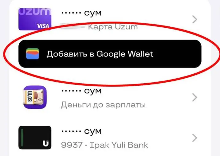 🇺🇿 Ну что, дождались! | Сетка — социальная сеть от hh.ru