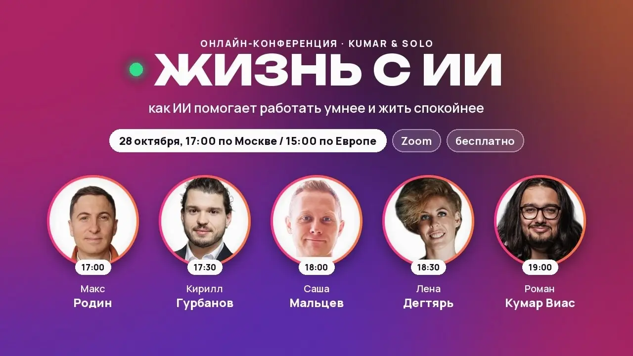 Как маркетинг почти научил меня не терять деньги | Сетка — социальная сеть от hh.ru