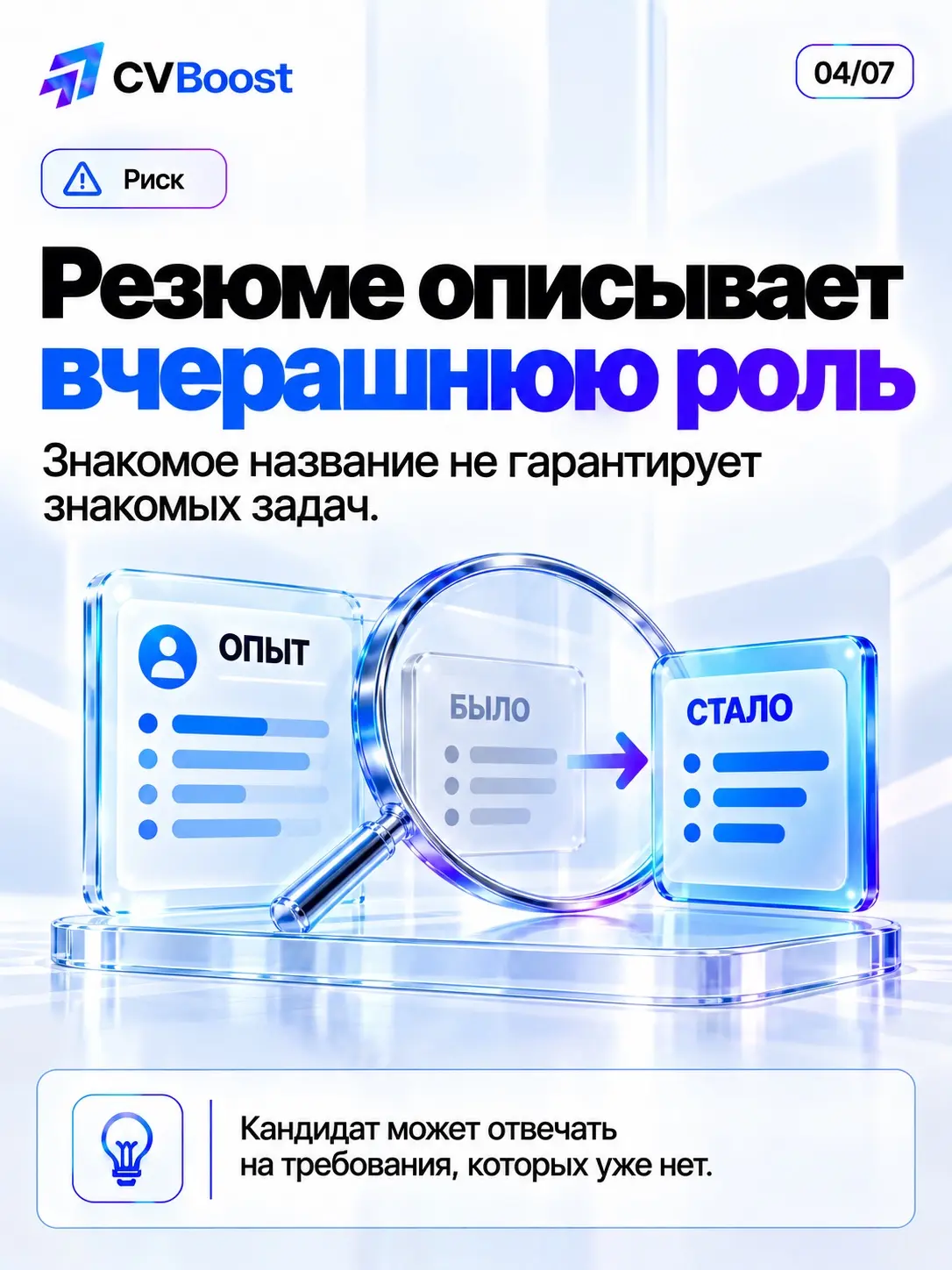 🚪 Табличка та же. Работа уже другая | Сетка — социальная сеть от hh.ru