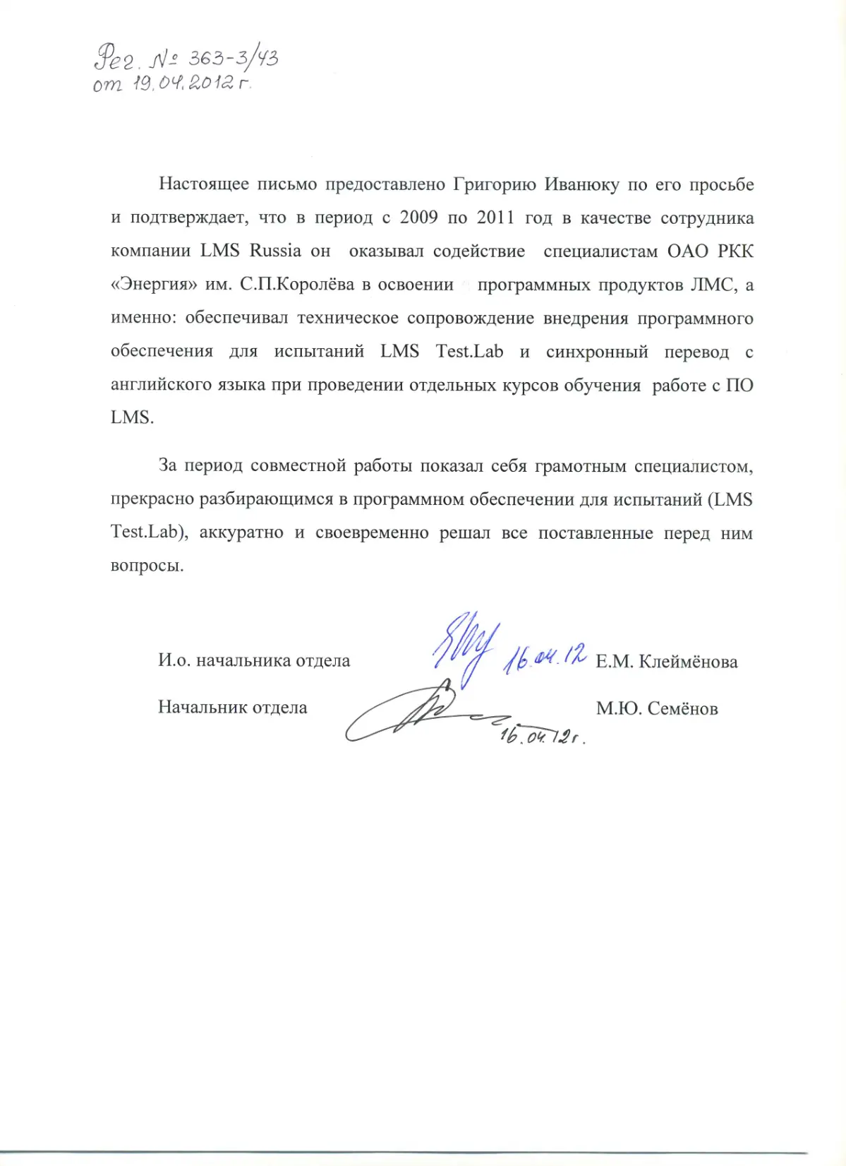 ПРОДОЛЖАЮ ДЕЛИТЬСЯ ОПЫТОМ | Сетка — социальная сеть от hh.ru