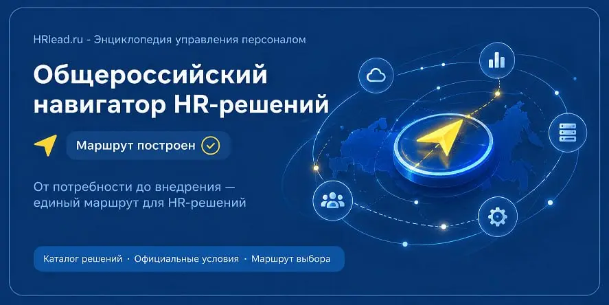 📈 Рынок HR-tech растёт. Почему поставщикам всё труднее находить клиентов?
Сокращение бюджетов заказчиков, усиление конкуренции и растущие требования к эффективности решений.
а самое главное.. | Сетка — социальная сеть от hh.ru