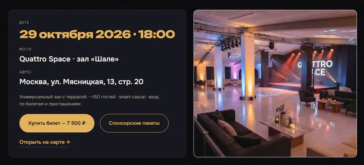 Завтра летим в МСК на наше награждение GEO рынка.
Звучит так, будто мы где-то выиграли, но в этот раз мы с другой стороны.
GEOMI AWARDS | Сетка — социальная сеть от hh.ru