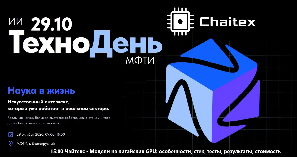 Возвращаюсь в институт))) | Сетка — социальная сеть от hh.ru