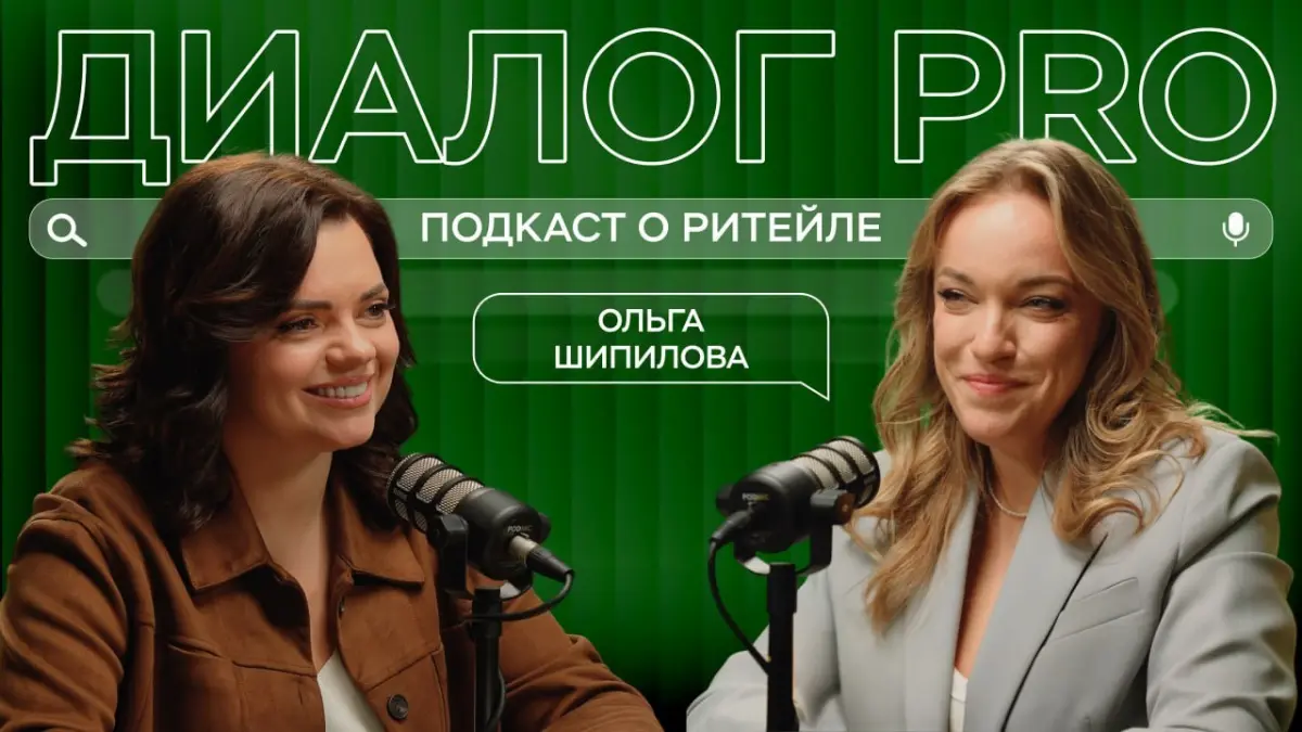 Ты не ты, когда заказываешь онлайн 😄 | Сетка — социальная сеть от hh.ru