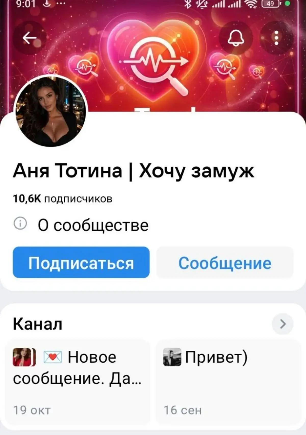 Как думаете выйдет?😁 | Сетка — социальная сеть от hh.ru