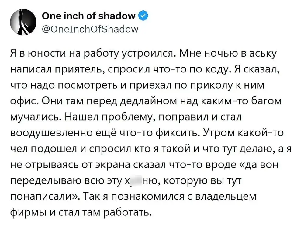 Мемы, за которые не стыдно. Подписывайся 🌚 | Сетка — социальная сеть от hh.ru
