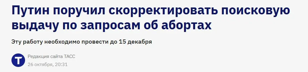 Нашел самого эффективного SEO-специалиста в стране, который без аудита, без семантики, без ссылок и контента выводит сайты в ТОП выдачи. Всего лишь один звонок и поисковик сам переписывает выдачу. | Сетка — социальная сеть от hh.ru
