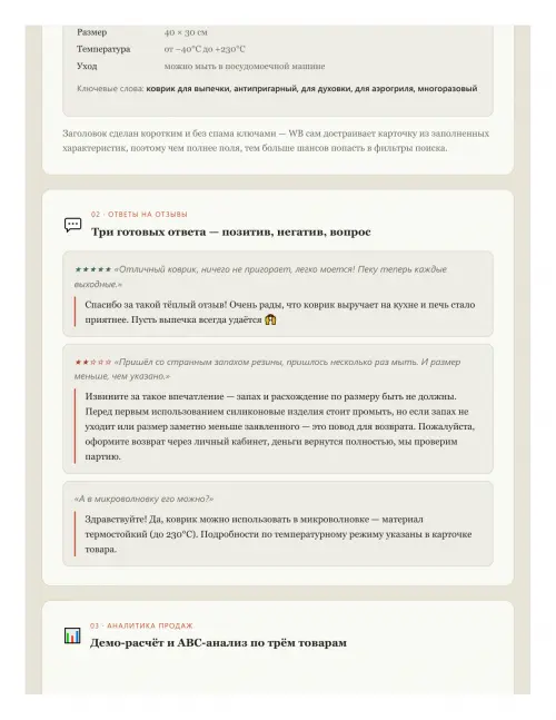 Людмила Новикова
