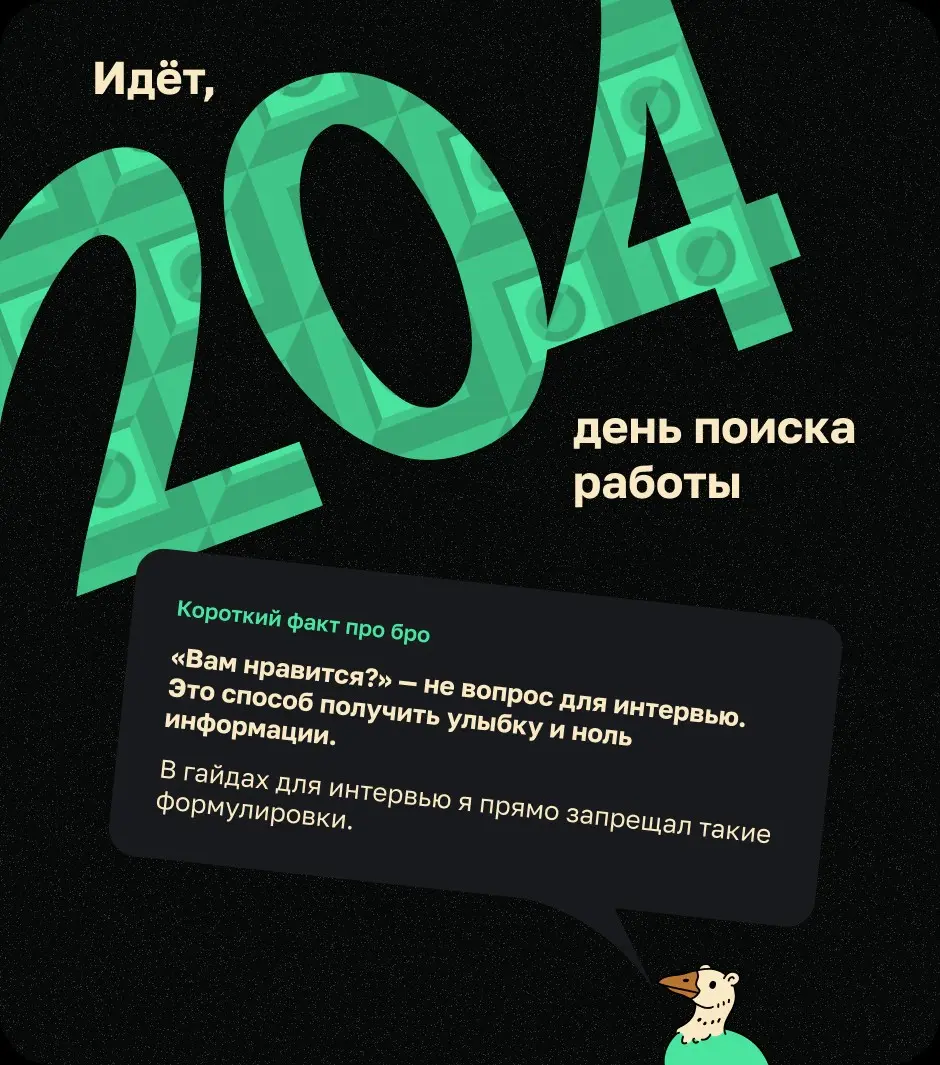Тестирую новый тип постов 😁 Посмотрим на реакцию сетки | Сетка — социальная сеть от hh.ru