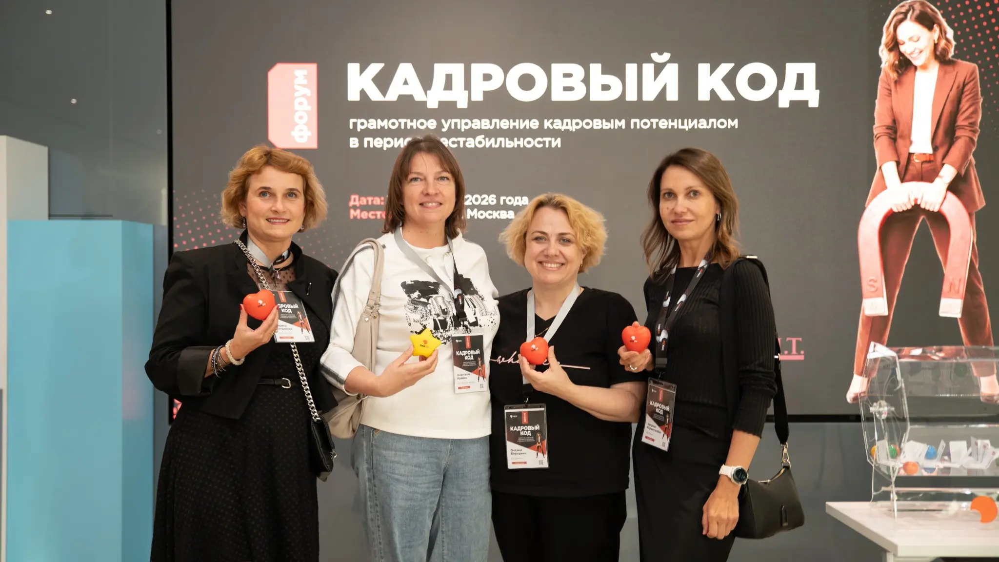 Разгадали кадровый код. 👩‍💻 | Сетка — социальная сеть от hh.ru