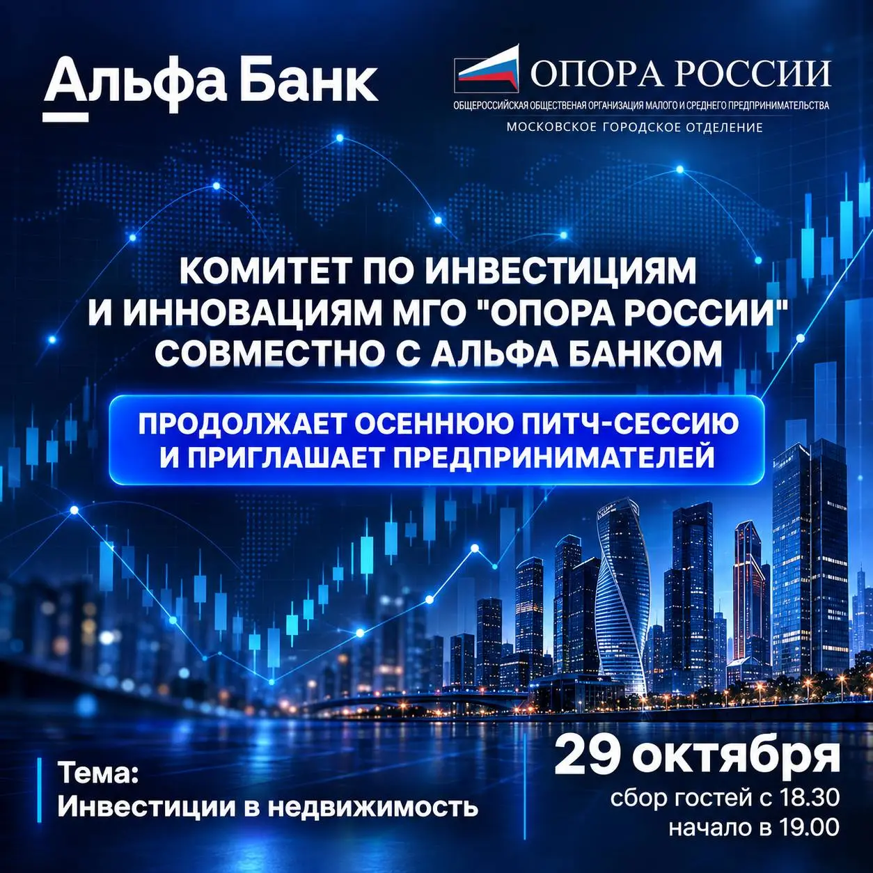 Я работаю с предпринимателями и точно знаю: хорошая идея без команды и денег остаётся просто хорошей идеей | Сетка — социальная сеть от hh.ru