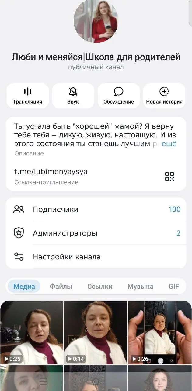 А тем временем в моем канале про родительство уже 100 подписчиков😍
Если вы еще не там, то вы многое теряете 😌 | Сетка — социальная сеть от hh.ru