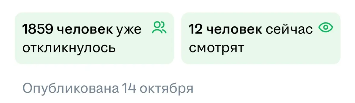 "Кто больше"-пост или 1859 причин почему выбрали не вас | Сетка — социальная сеть от hh.ru