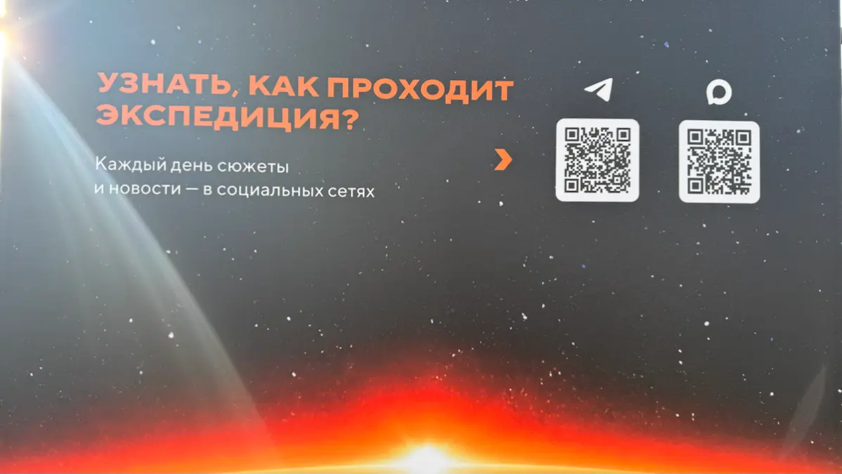 Международные космические игры в Сколково | Сетка — социальная сеть от hh.ru