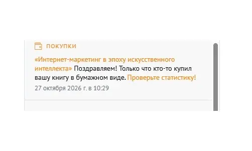 Первый пошел))) | Сетка — социальная сеть от hh.ru