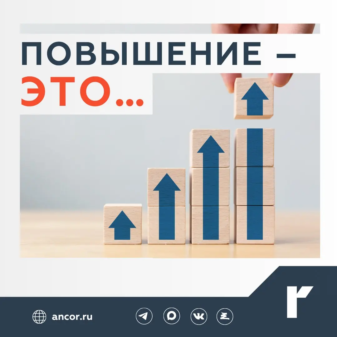 🧭 Продвинуть ли сотрудника на руководящую позицию?
👔 С течением жизни, изменением приоритетов как людей, так и компаний, менеджмент меняется | Сетка — социальная сеть от hh.ru
