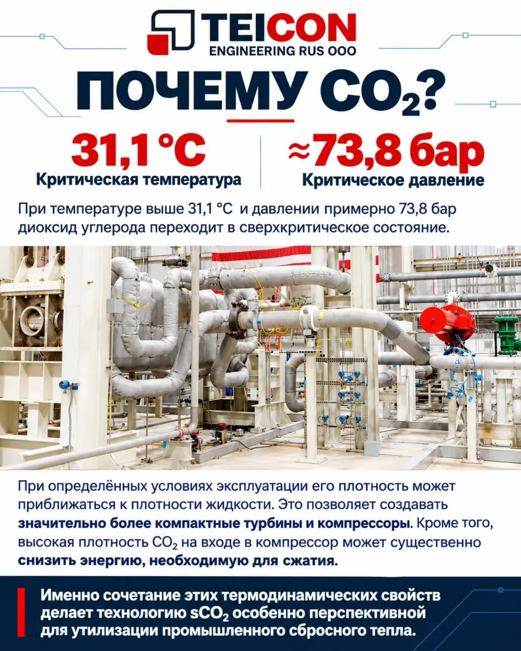 #кип #асутп #электрика #фриланс #проектирование #пнр #завод #нефть #газ #подрядчик
Фриланс инженер ТГ
@Freelanceforengineer | Сетка — социальная сеть от hh.ru