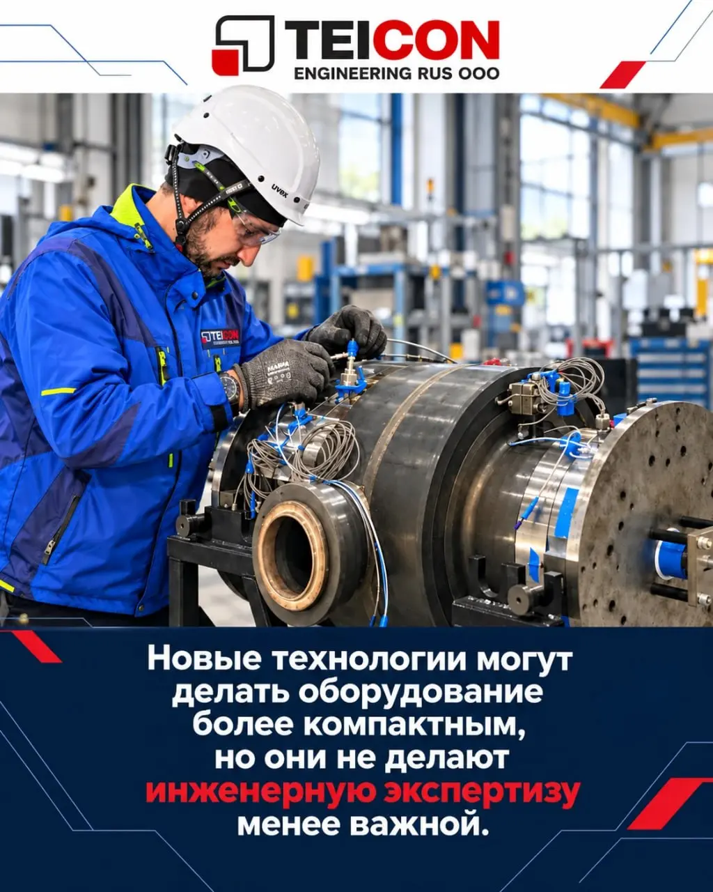 #кип #асутп #электрика #фриланс #проектирование #пнр #завод #нефть #газ #подрядчик
Фриланс инженер ТГ
@Freelanceforengineer | Сетка — социальная сеть от hh.ru