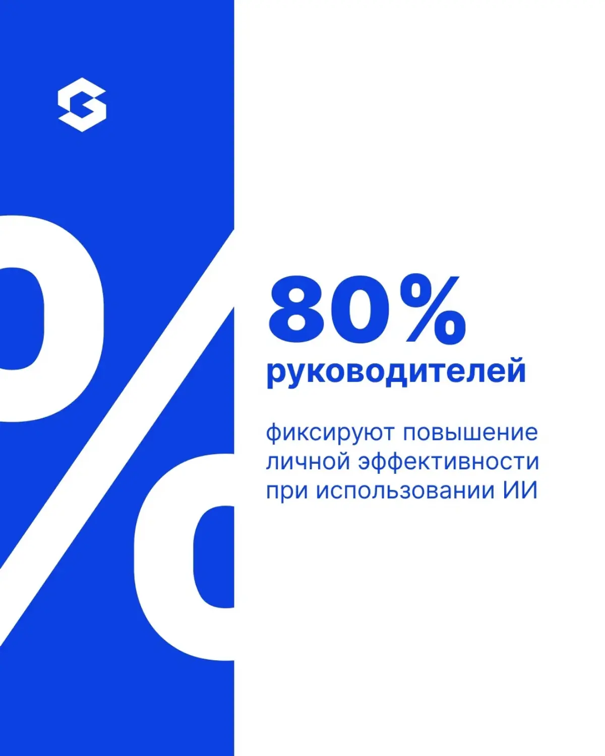 89% компаний в мире используют ИИ хотя бы в одной бизнес-функции, 44% масштабировали его на уровне всего предприятия – следует из отчёта McKinsey «Состояние ИИ в 2026 году: на пути к окупаемости инвес... | Сетка — социальная сеть от hh.ru