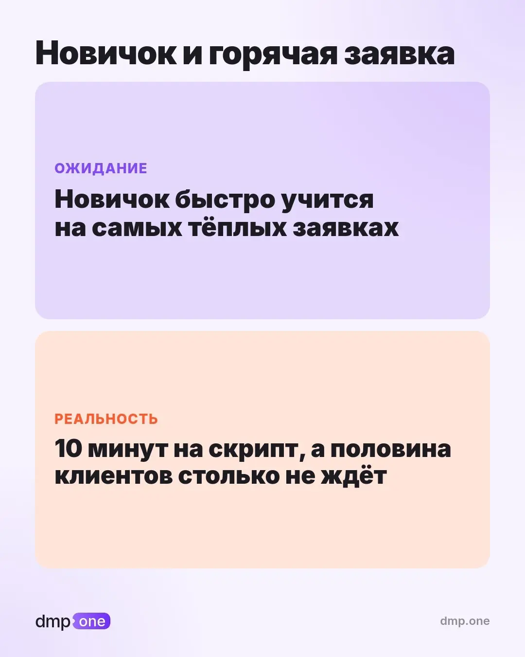 Новички и горячая заявка | Сетка — социальная сеть от hh.ru
