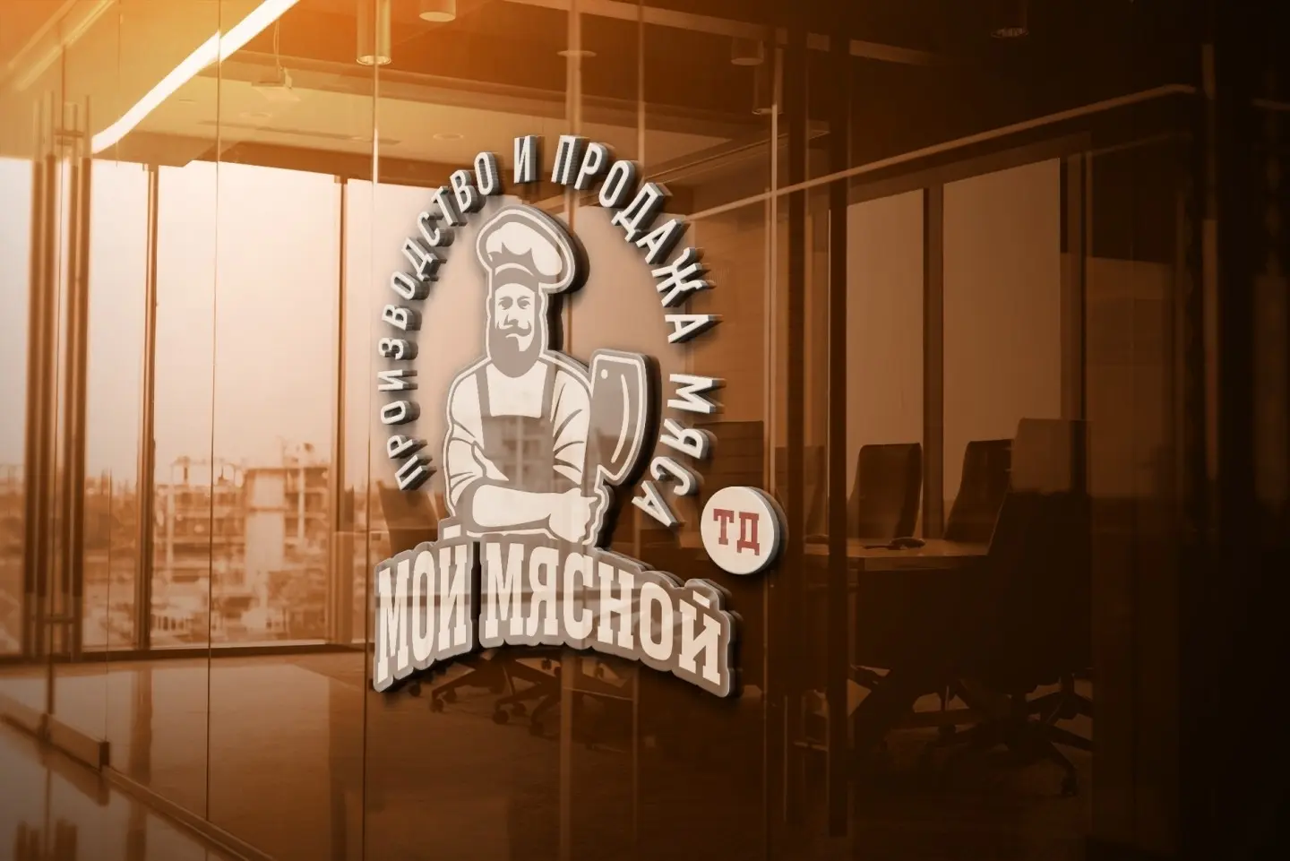 Новая региональная торговая марка | Сетка — социальная сеть от hh.ru