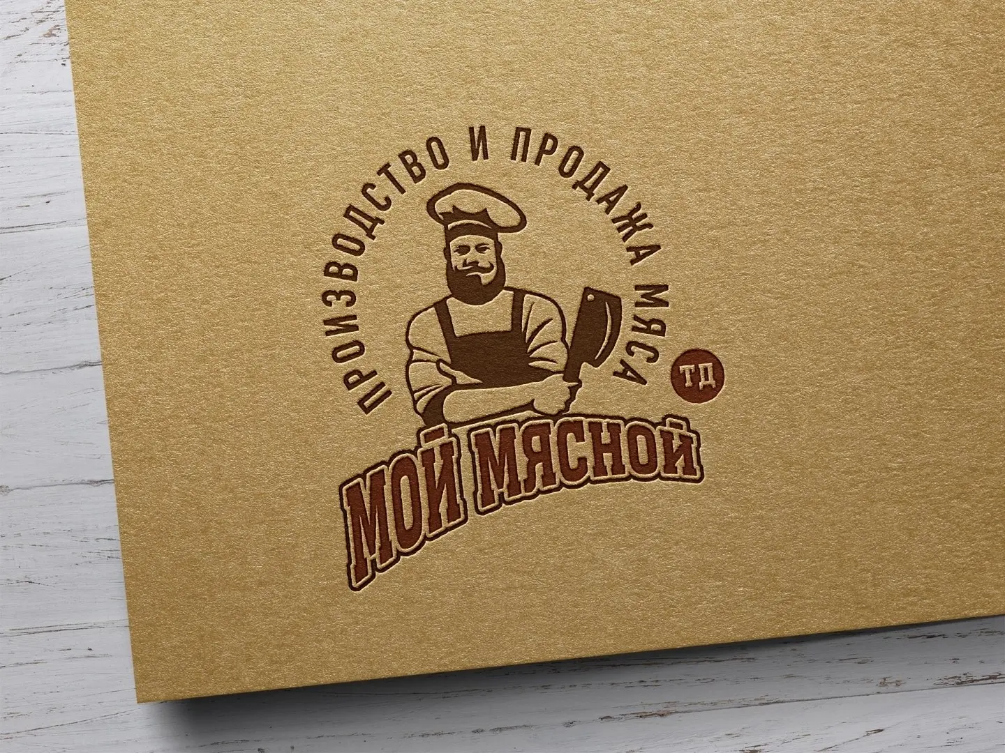 Новая региональная торговая марка | Сетка — социальная сеть от hh.ru