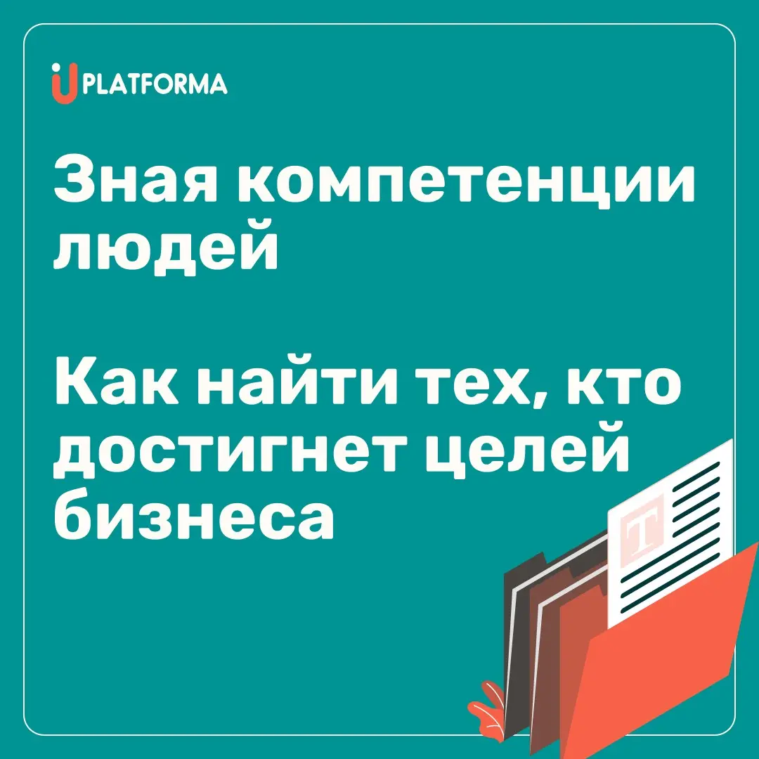 Убедительный или неудобный? | Сетка — социальная сеть от hh.ru