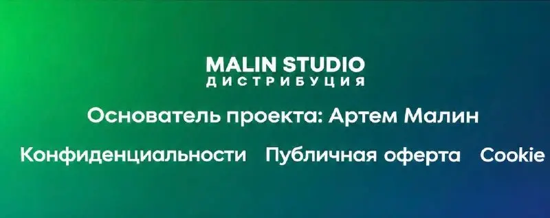 🎧 Я создаю собственный сервис музыкальной дистрибуции!
За годы работы мне удалось поработать с разными посредниками, увидеть их сильные стороны, оценить преимущества и, конечно, столкнуться с недостат... | Сетка — социальная сеть от hh.ru