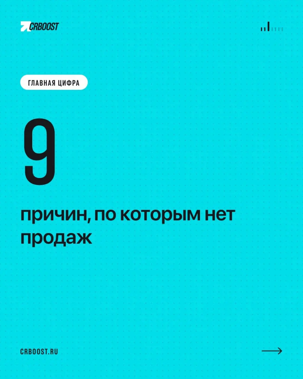 📉 9 причин, почему WB не показывает ваш товар (и что проверить первым)
Карточка висит, а заказов ноль? Прежде чем переснимать фото и сливать бюджет на рекламу, проверьте базовые настройки — часто проб... | Сетка — социальная сеть от hh.ru
