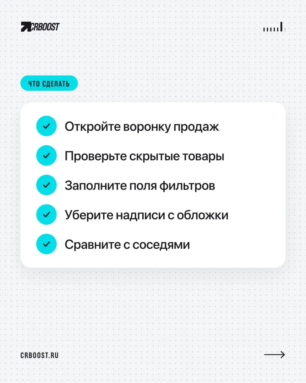 📉 9 причин, почему WB не показывает ваш товар (и что проверить первым)
Карточка висит, а заказов ноль? Прежде чем переснимать фото и сливать бюджет на рекламу, проверьте базовые настройки — часто проб... | Сетка — социальная сеть от hh.ru