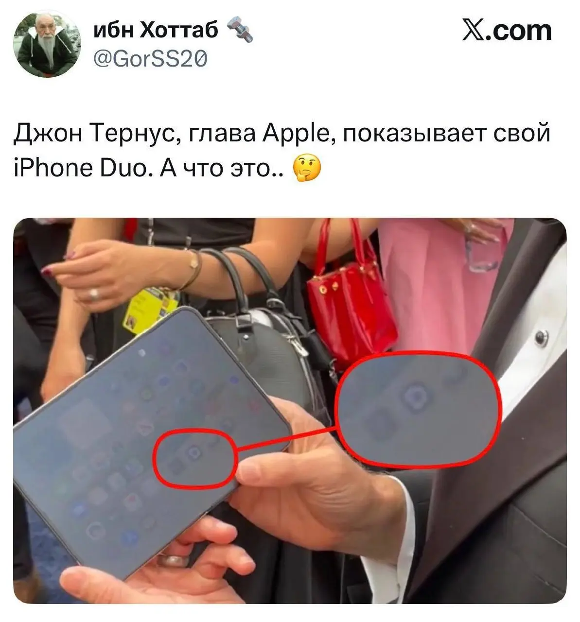 #wtf | Сетка — социальная сеть от hh.ru